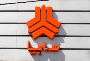 شرایط فروش سایپا بهمن 1404 اعلام شد