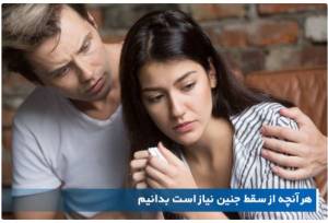 صنعتی پرخطر با پیامدهای پزشکی و روانی گسترده!