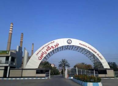 تشکیل زنجیره انسانی در مقابل نیروگاه رامین اهواز