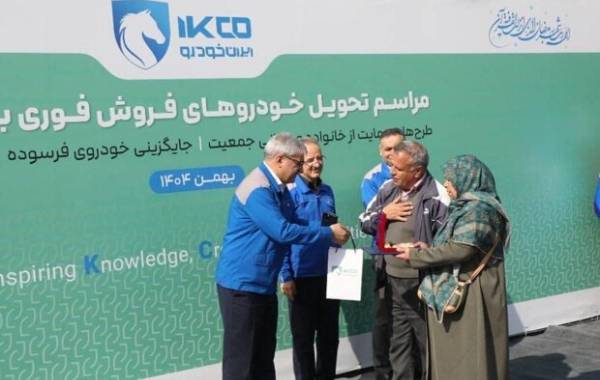 تحویل خودروی مشتریان ایرانخودرو ،کمتر از۹۰روز 