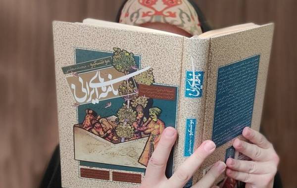 کتاب ممنوعه‌ای که فرانسه را تکان داد!