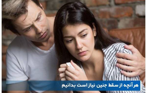 صنعتی پرخطر با پیامدهای پزشکی و روانی گسترده!