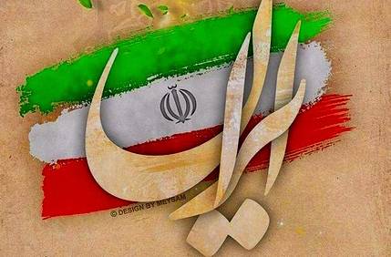 افتتاح و کلنگ‌زنی ۳۷۰ پروژه در لرستان 