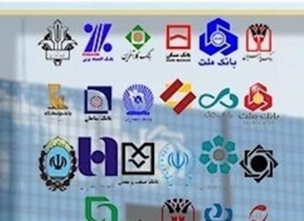 ضرب‌الاجل ۲هفته‌ای بانک مرکزی برای رعایت نرخ سود بانکی