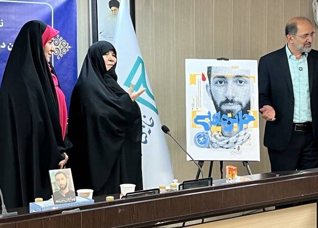 مهلت ارسال آثار به سومین جایزه ادبی شهید حدادیان تمدید شد