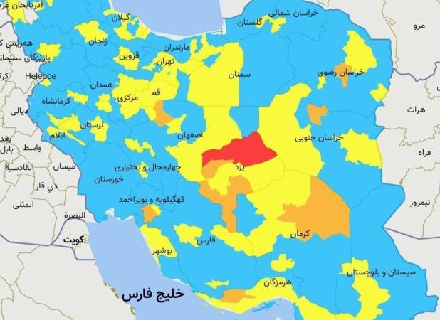 بازگشت رنگ قرمز به نقشه کرونایی کشور/خرم آباد در وضعیت زرد قرار گرفت