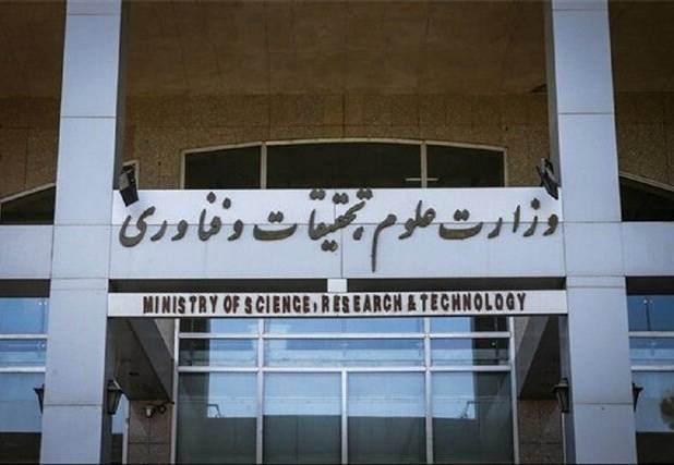 تجمع برخی از داوطلبان کنکور مقابل وزارت علوم