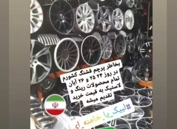 تخفیف‌های نان و آب‌دار در ۲۵،۲۴ و ۲۶آبان!