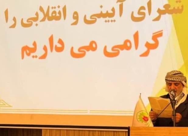 محفل «شعر انقلاب» در دیواندره برگزار شد