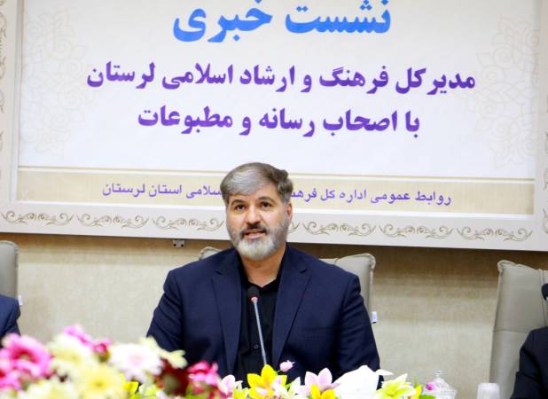 ۱۵۷ برنامه محوری و ساختاری در ارشاد اسلامی لرستان اجرا شد