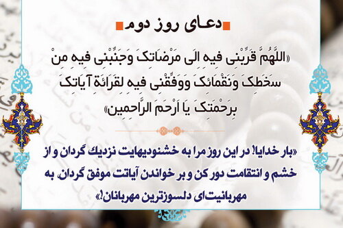 از خوانش نشانه‌وار تا سخط مهربانانه