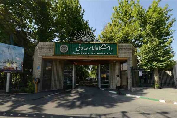 واکنش اساتید دانشگاه امام صادق به بیانیه دانشگاه الازهر