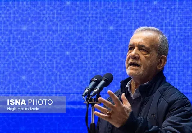 پزشکیان: می‌خواهیم مشکلات مردم را حل کنیم