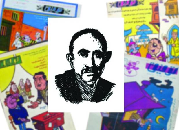 پرچانه‌ای که حرف نزد، اما شهر را خنداند/ شاعری که در دکانش قافیه شد