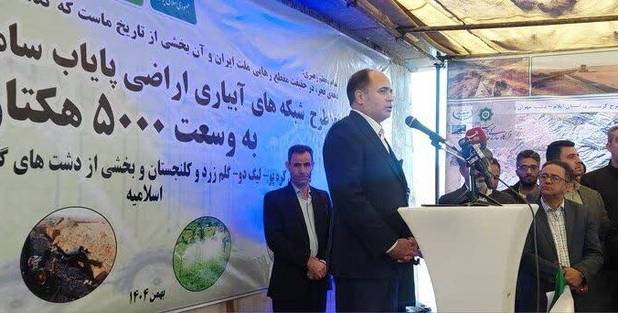 افتتاح شبکه‌های آبیاری ۵ هزار هکتاری سامانه گرمسیری در ایلام