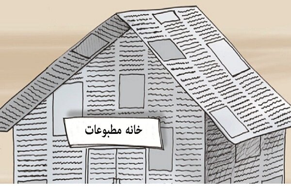 بیانیه بیعت خانه مطبوعات و خبرنگاران استان اصفهان با سومین رهبر انقلاب