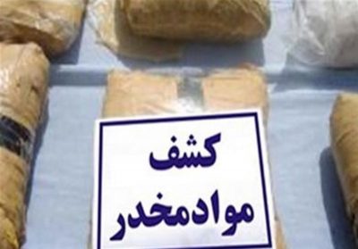 ۶٣٠ کیلوگرم تریاک از یک باند موادمخدر در لرستان کشف شد