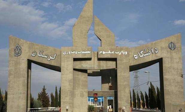 عضو هیئت علمی دانشگاه لرستان در جمع پژوهشگران پُراستناد یک درصد دنیا
