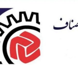 اعضای هیات رییسه اتاق اصناف لرستان انتخاب شدند