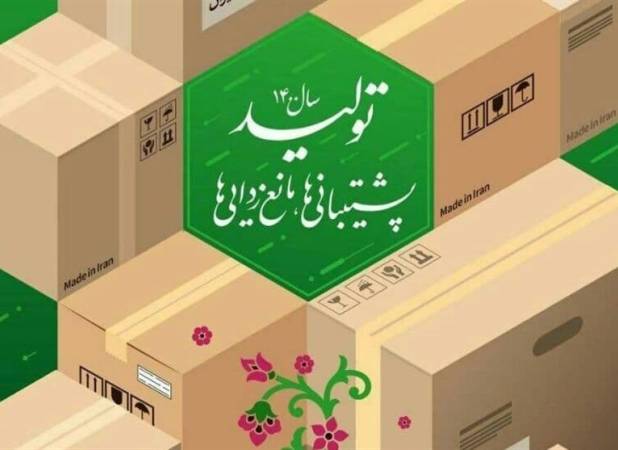 باید از ظرفیت کشورهای عضو اوراسیا بهره ببریم 