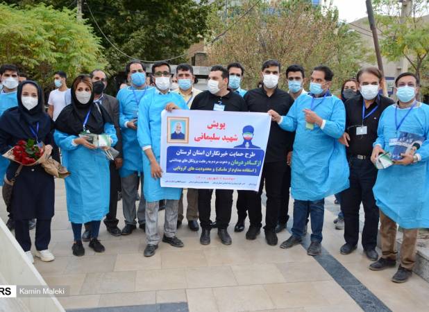 اعلام حمایت خبرنگاران لرستانی از کادر درمان در قالب \