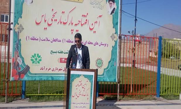 نیازمند به یک جهش در زمینه افزایش سرانه فضای سبز خرم آباد هستیم 