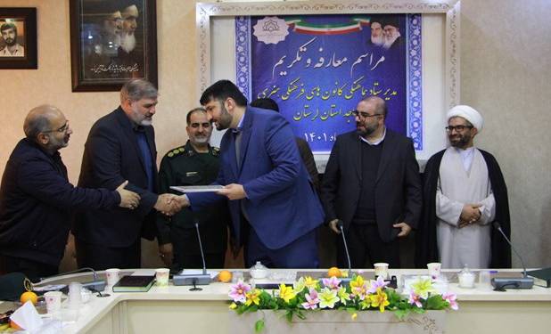 مدیر کانون‌های فرهنگی و هنری مساجد لرستان منصوب شد