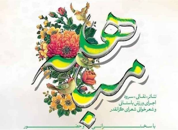 آیا می‌دانستید آیه تطهیر در روز مباهله نازل شد؟