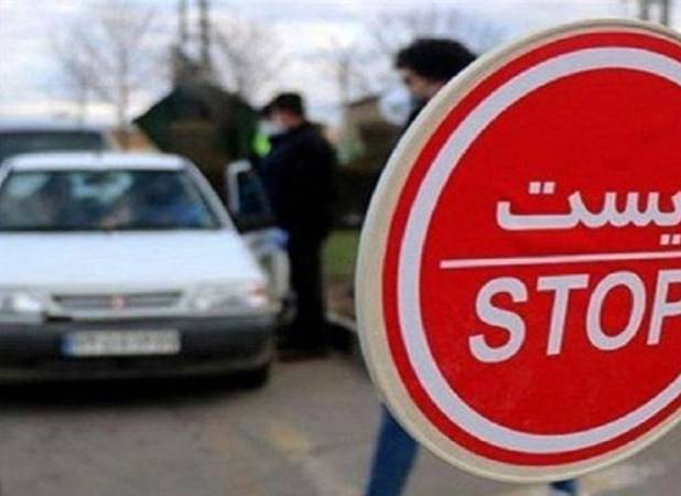 ممنوعیت سفر به لرستان