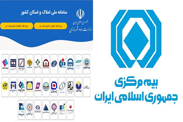 هوش مصنوعی در خدمت بیمه؛ از جبران خسارت تا کاهش ریسک