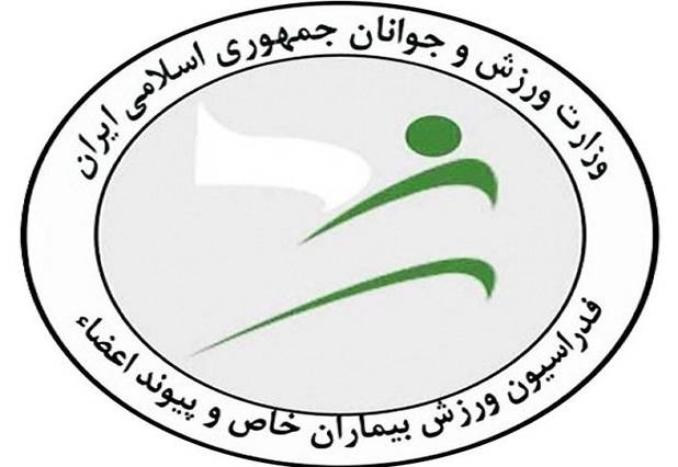 رئیس هیات بیماران خاص زنجان: خودباوری رمز موفقیت ورزشکاران ما در میادین است
