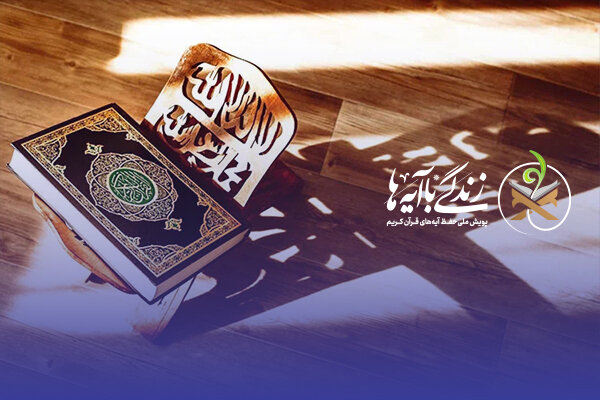 راز کرامت و اقتدار در آیه ۱۳۹ سوره نساء؛ عزتی که خریدنی نیست