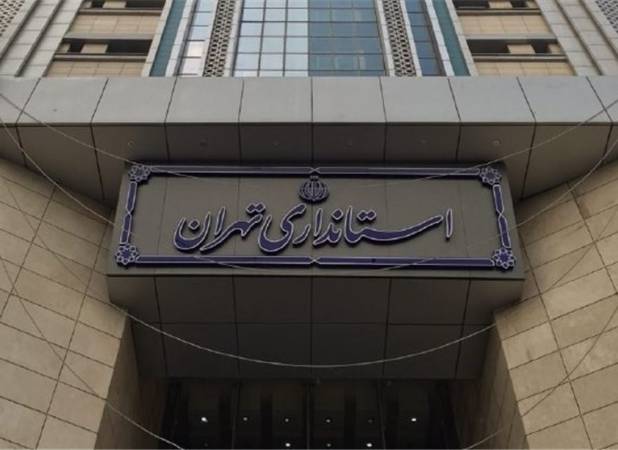 استانداری تهران خبر تعطیلی پنجشنبه را پس گرفت