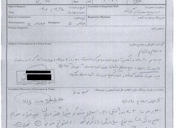 ادعای CNN درباره تجاوز به «آرمیتا عباسی»