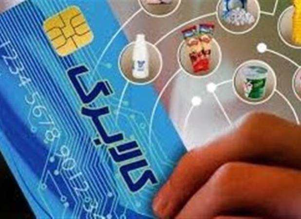 خرید 6 میلیون خانوار با اعتبار کالابرگ تا پایان جمعه