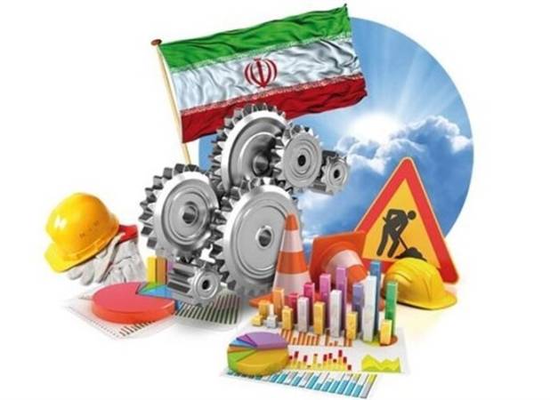 اقتصاد مقاومتی سپر دفاعی ایران در سایه امنیت و انسجام داخلی