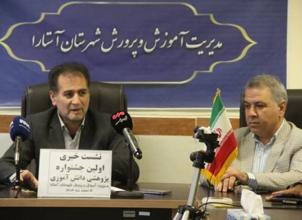 کرمی: نخستین جشنواره پژوهشی دانش‌آموزی در آستارا برگزار می شود