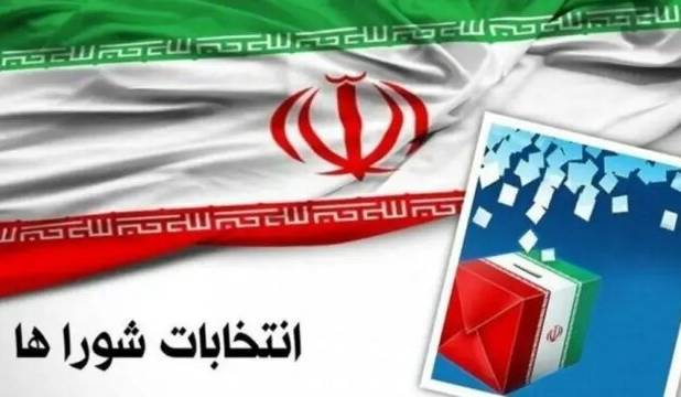 آغاز ثبت‌نام داوطلبان انتخابات شورای اسلامی روستاها در اردبیل