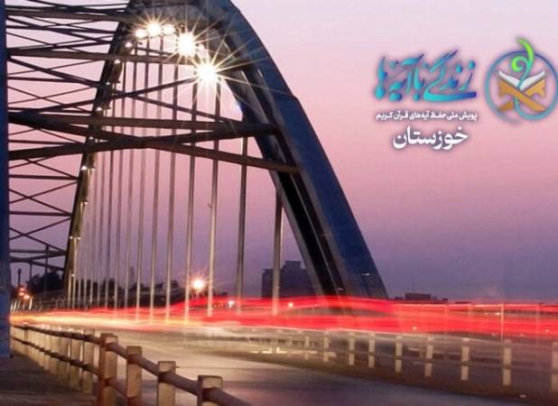 عموری: زندگی با آیه ها می تواند قرآن را به زبان هنر تبدیل کند