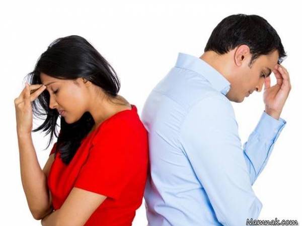 نشانه های نارضایتی از زندگی مشترک چیست؟