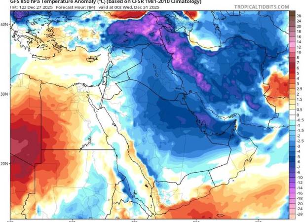 ورود سامانه بارشی جدید از دوشنبه به شمال و غرب کشور