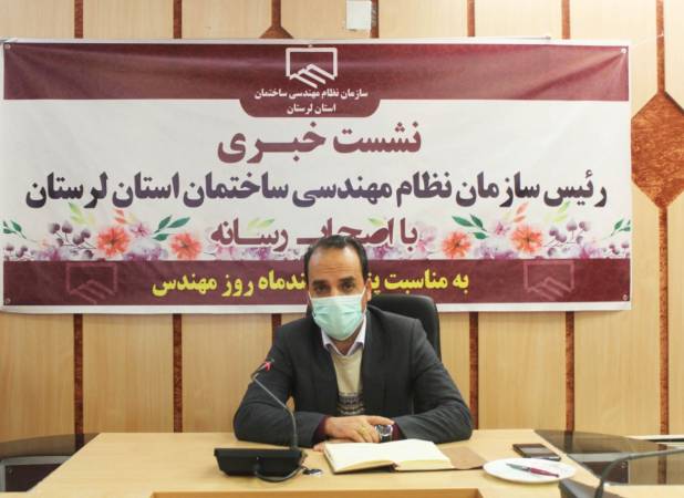 گسترش خدمات نظام مهندسی ساختمان در کل استان