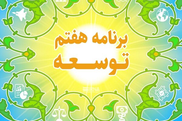 رشد ۸ درصدی اقتصاد قربانی شوک ارزی و رکود سرمایه‌گذاری