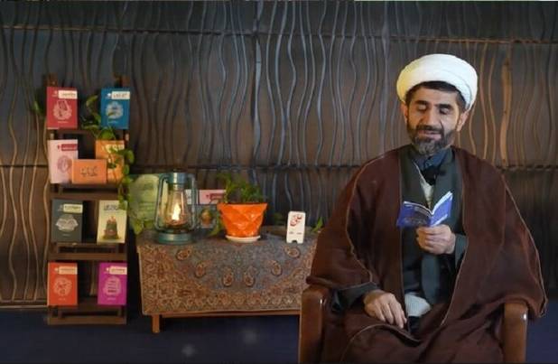 توضیح و تببین آیه ۴۵ سوره مبارکه بقره به زبان بختیاری