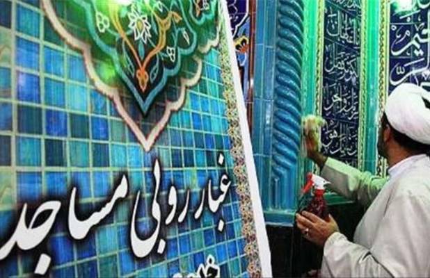 غبارروبی ۲۰۰ مسجد ملایر به مناسبت ماه مبارک رمضان