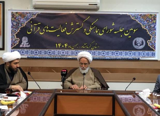 امسال فعالیت‌های قرآنی باید برجستگی ویژه‌ای داشته باشد