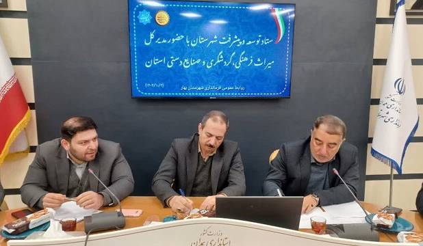 آغاز عملیات اجرایی مرمت کاروانسرای تاریخی تاج‌آباد بهار در آینده نزدیک