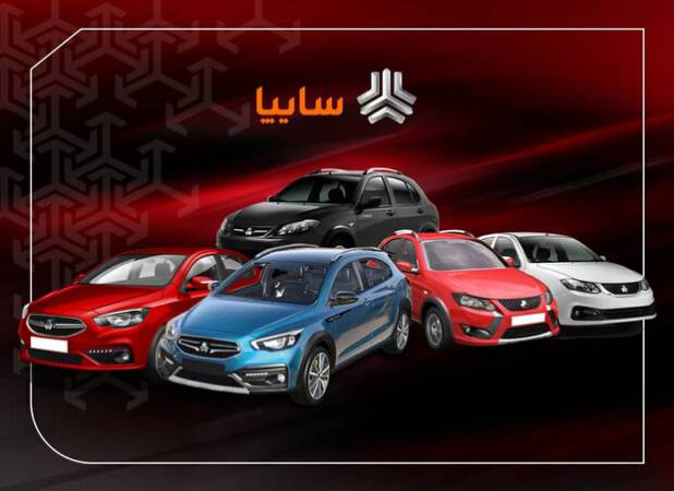 ابطال گارانتی ۱۳۰ هزار خودروی فروخته شده سایپا