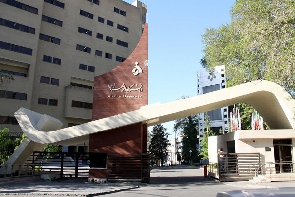 دانشگاه الزهرا ۲۴ بهمن ماه قرنطینه می شود