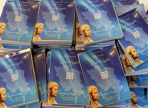 تمدید پوشش بیمه‌ای برای بیمه شدگان سازمان بیمه سلامت ایران
